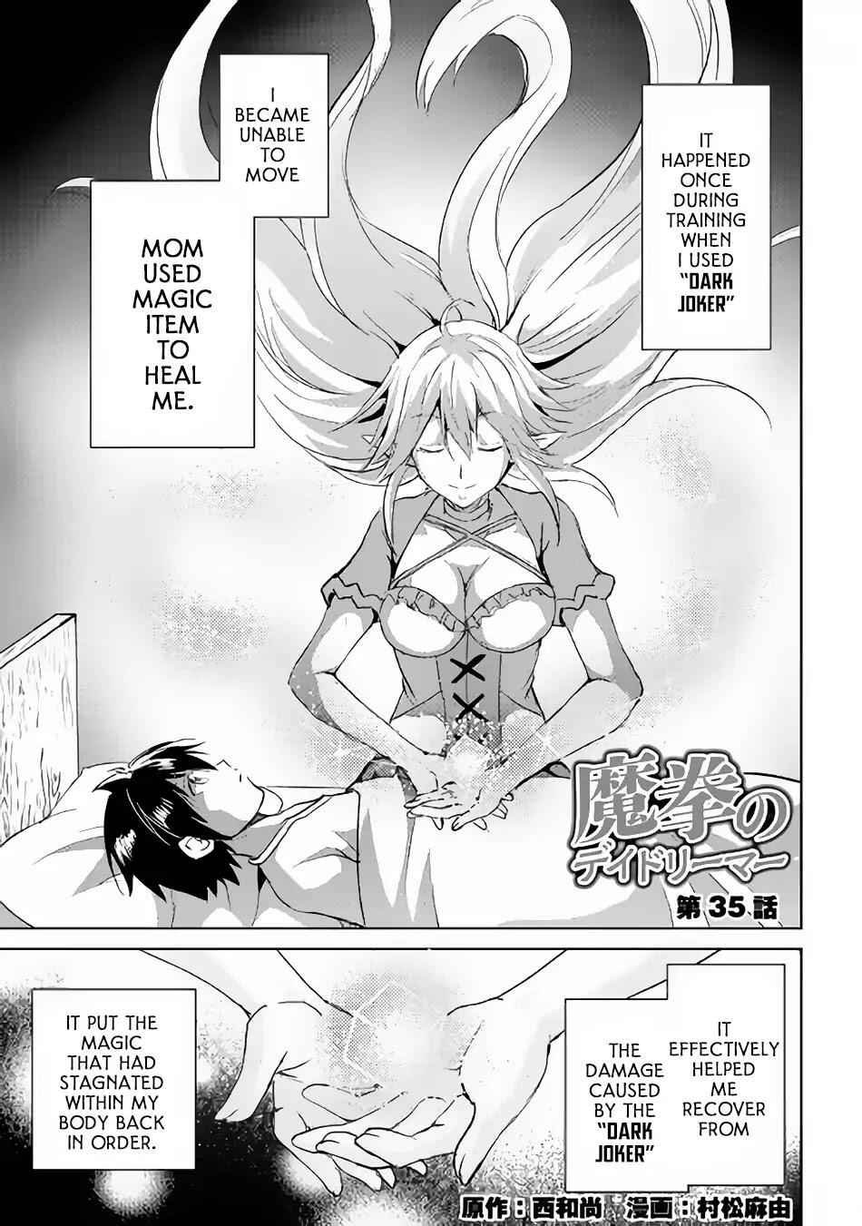 Demon Fist Daydreamer Chapter 35 2